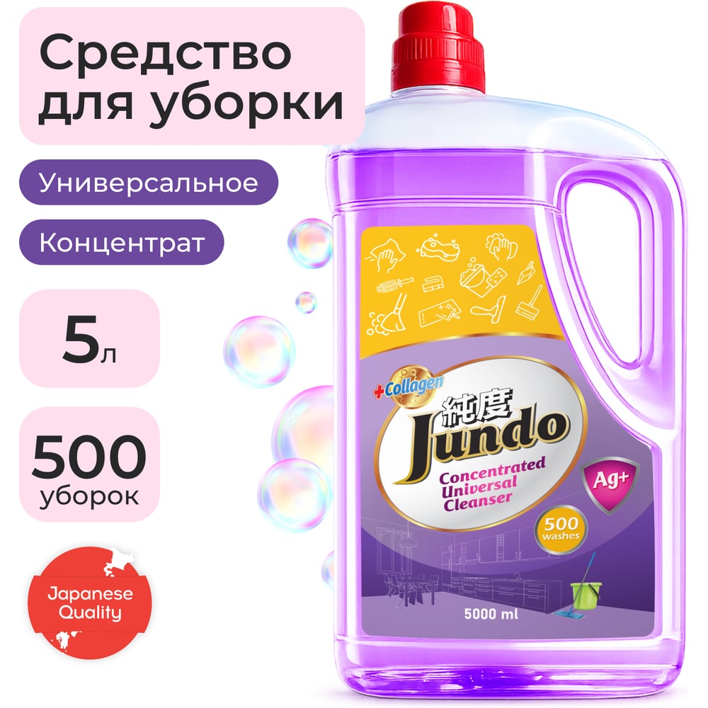 Изображение товара Универсальное моющее средство Jundo Премиум 5 л нейтральное Изображение товара Универсальное моющее средство Jundo Премиум 5 л нейтральное