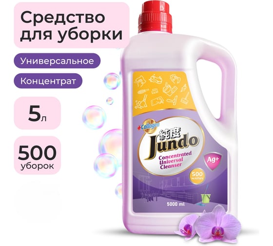Изображение товара Универсальное моющее средство Jundo Премиум, 5 л 4903720021644