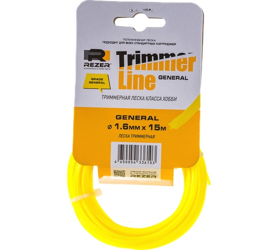 Изображение товара Леска GENERAL (1.6 мм; 15 м; звезда) Rezer
