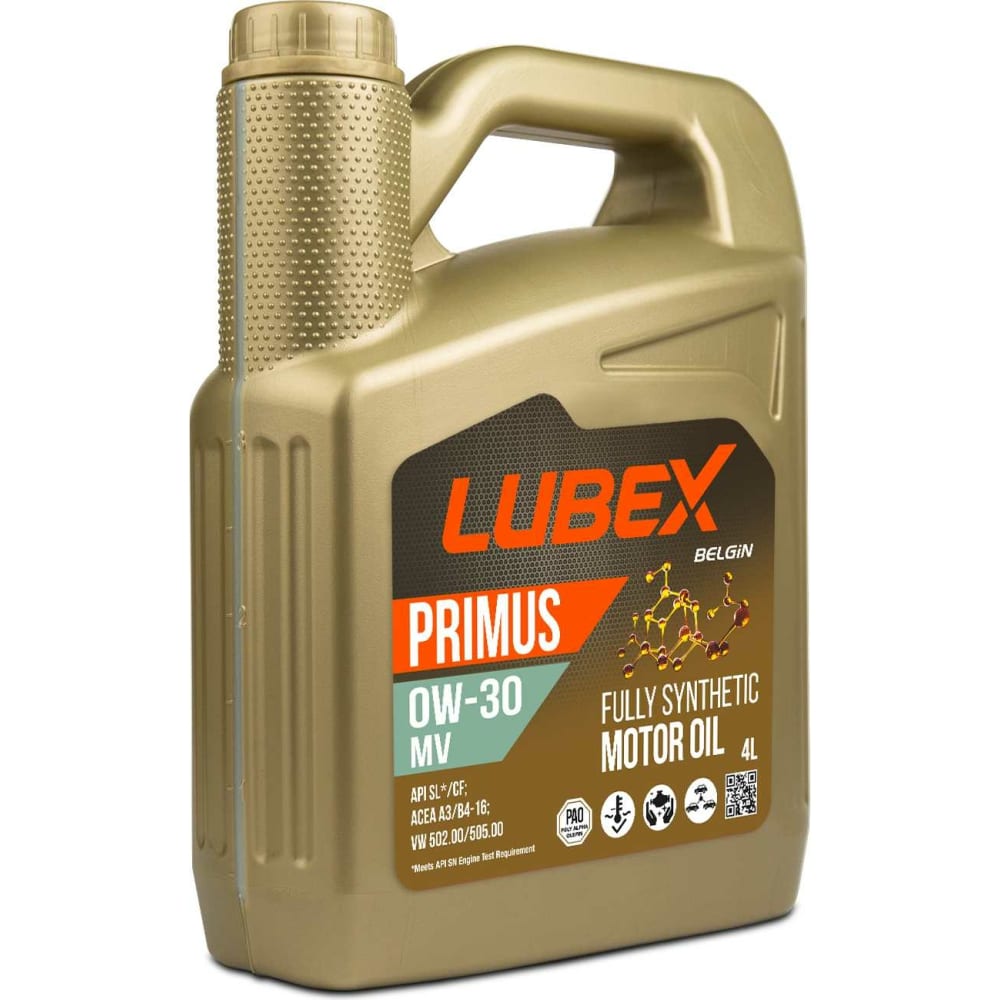 Синтетическое моторное масло Lubex - L034-1619-0404