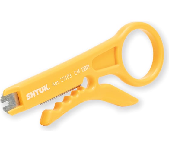 Изображение товара Съемник изоляции для кабеля и одиночных проводов с инструментом для разъемов SHTOK СИ-2ВП 27103