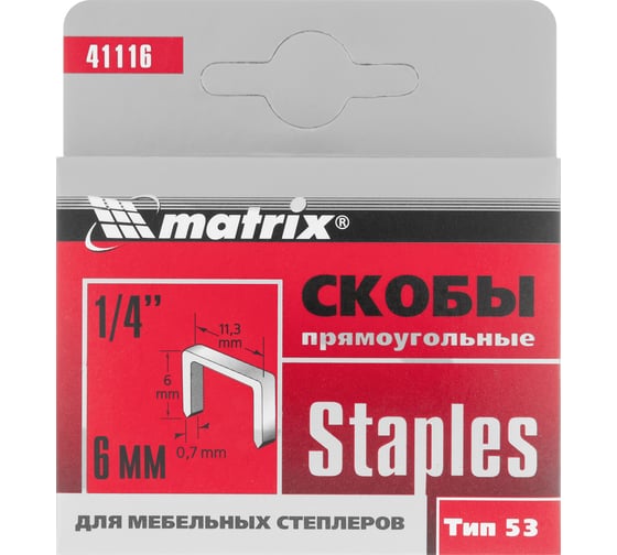 Изображение товара Скоба (1000 шт; 6 мм; тип 53) для степлеров Matrix 41116
