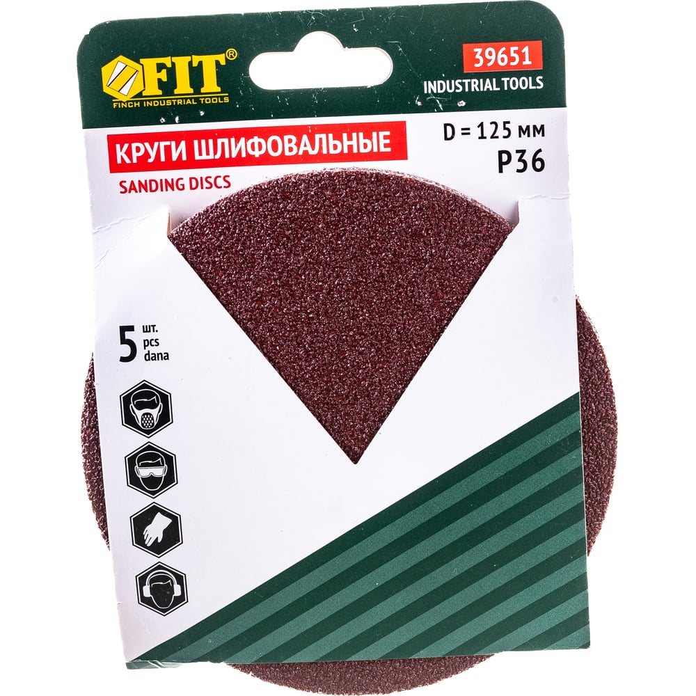 фото Шлифовальные круги fit