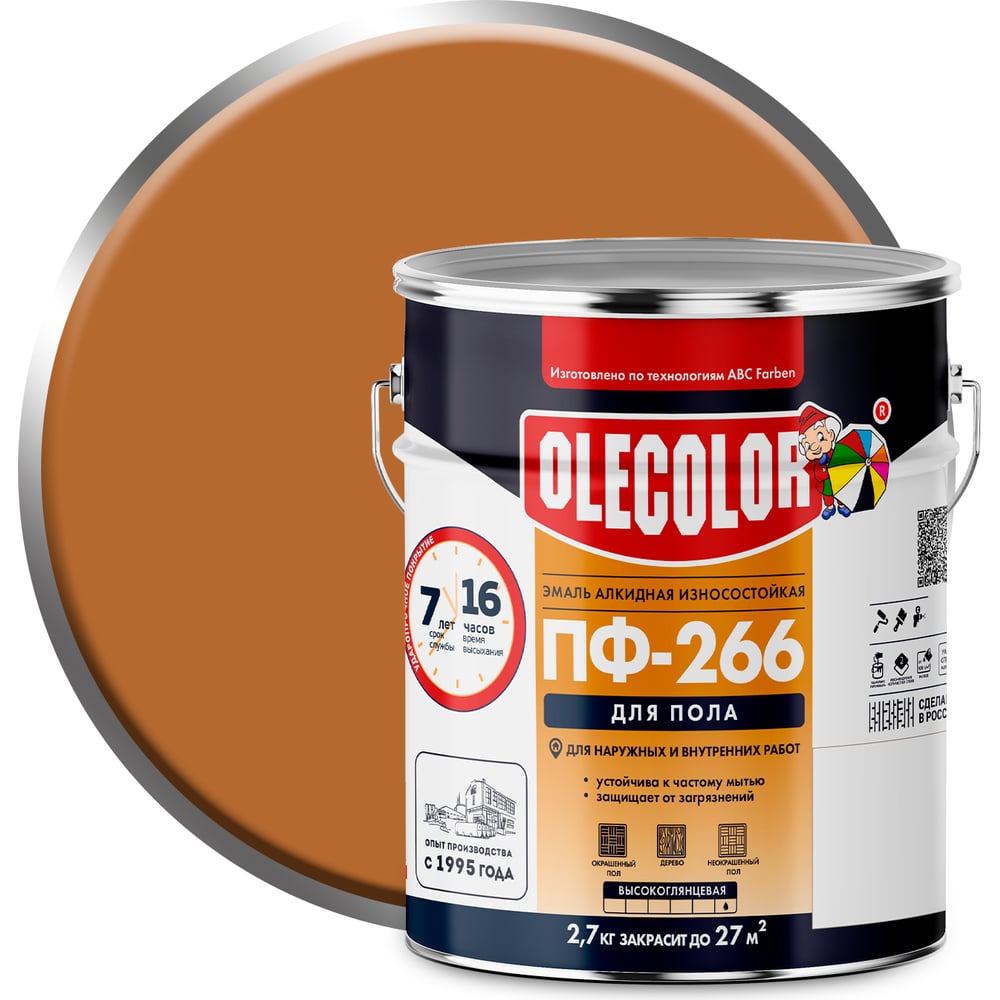 Эмаль для пола Olecolor эмаль для пола простокраска золотисто коричневый 1 9 кг