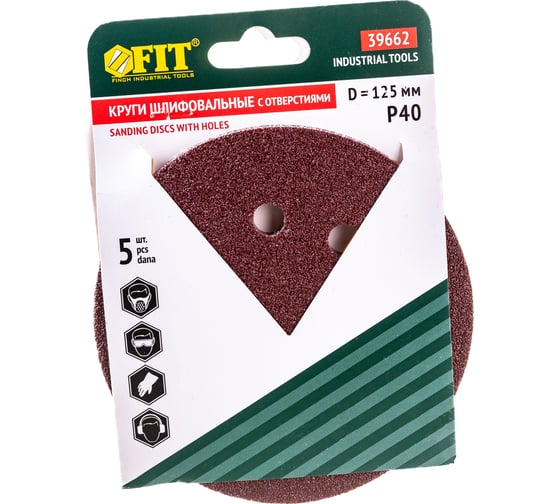 Изображение товара Круги шлифовальные 5 шт. (125 мм; Р40; 8 отверстий) FIT IT 39662