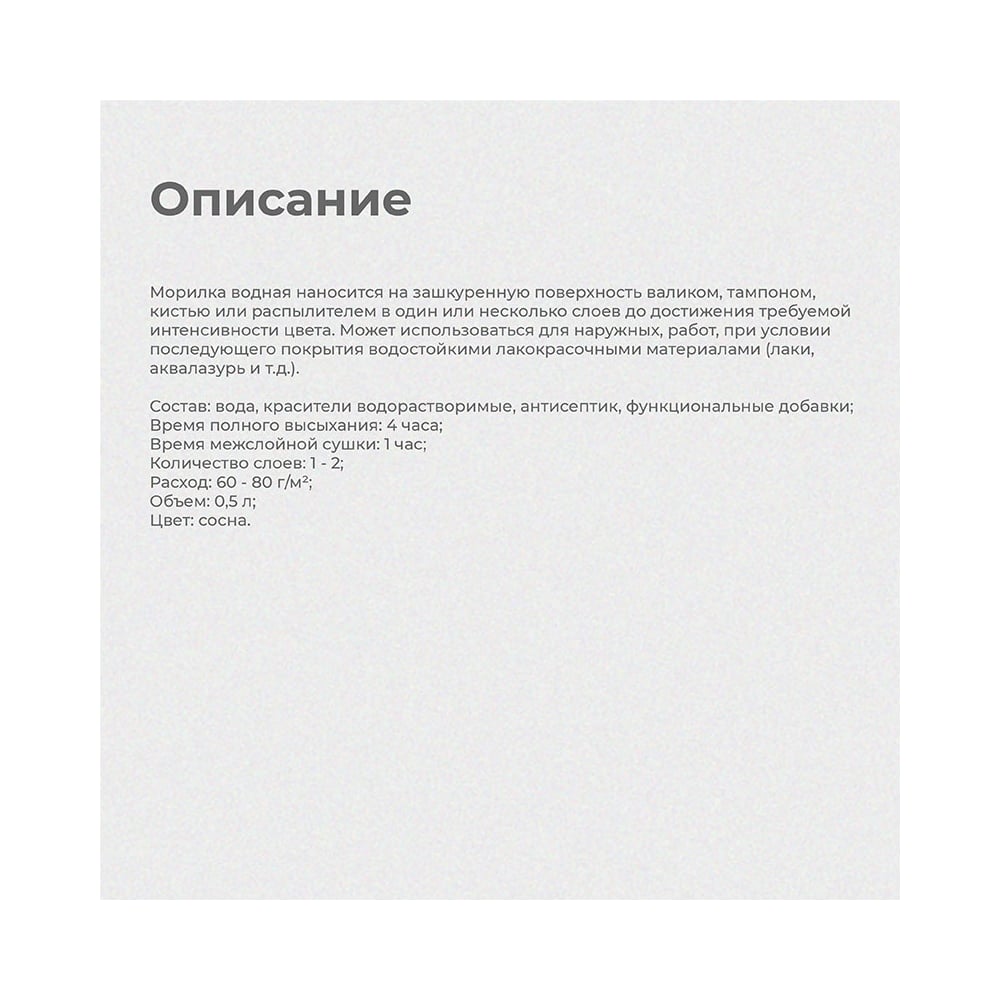 Превью изображения товара