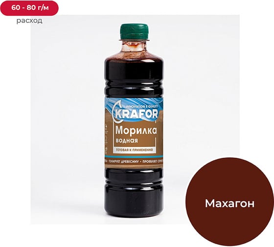Изображение товара Водная морилка KRAFOR махагон, 0.5 л 247382