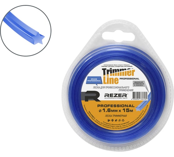 Изображение товара Леска PROFESSIONAL (1.6 мм; 15 м; звезда) Rezer 03.007.00068