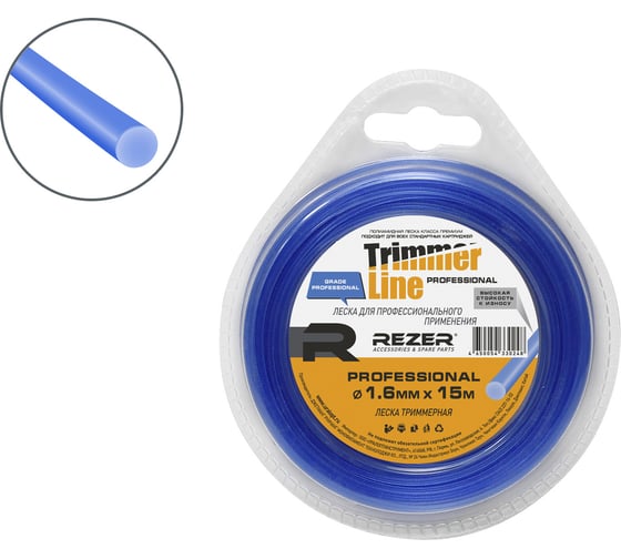 Изображение товара Леска PROFESSIONAL (1.6 мм; 15 м; круг) Rezer 03.007.00069