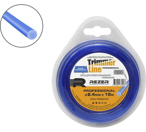 Изображение товара Леска PROFESSIONAL (2.4 мм; 15 м; круг) Rezer 03.007.00080