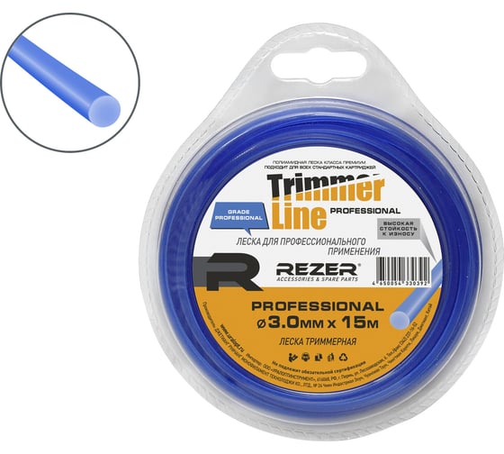 Изображение товара Леска PROFESSIONAL (3.0 мм; 15 м; круг) Rezer 03.007.00089