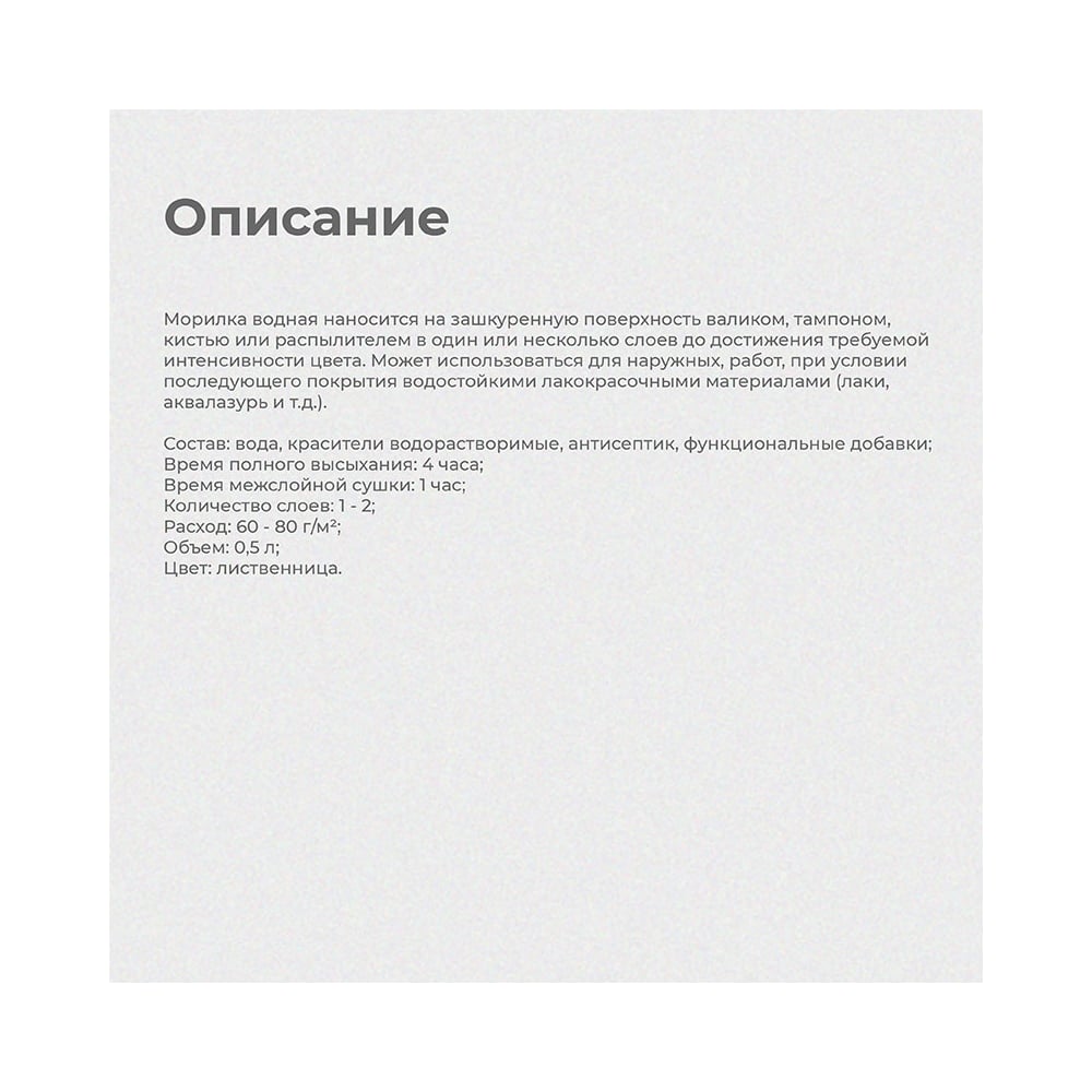 Превью изображения товара
