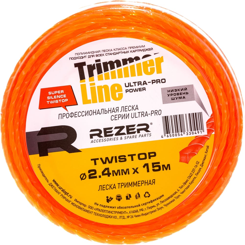 Изображение товара Леска TWISTOP Rezer 2.4 мм 15 м красная квадратная