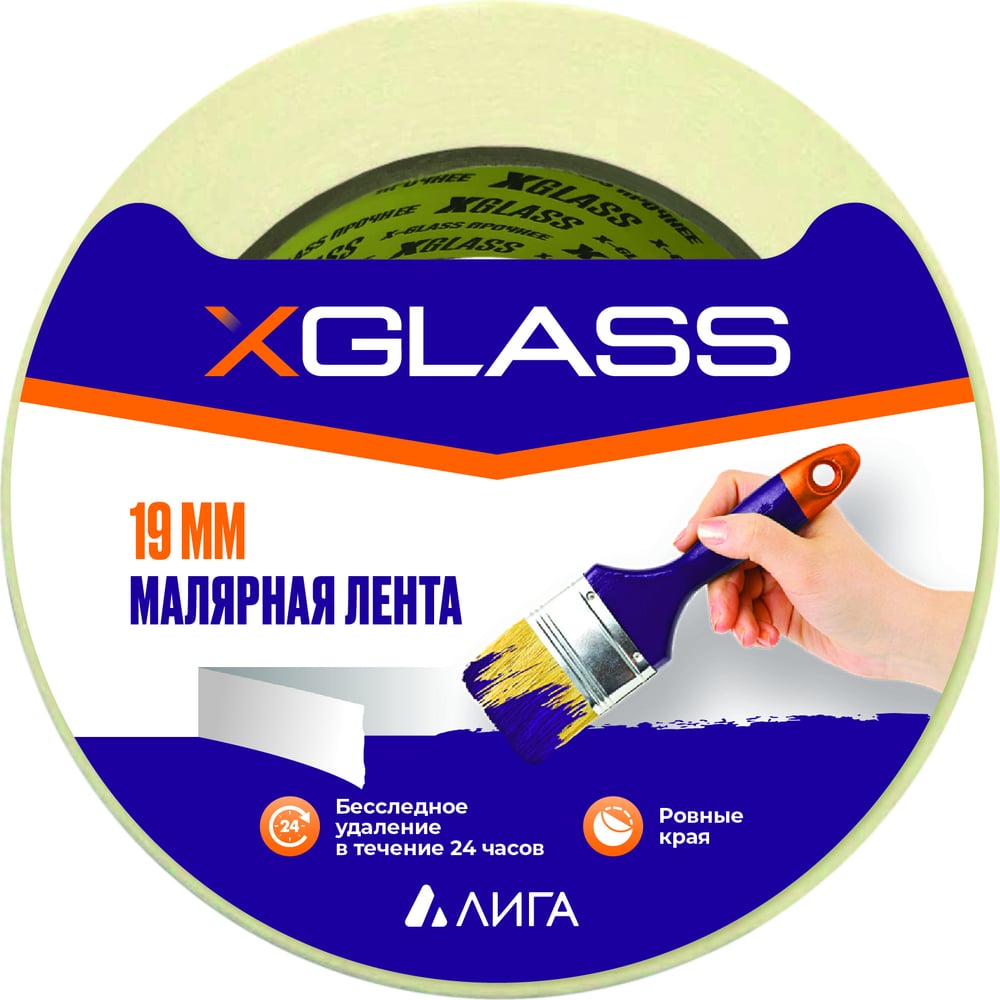 фото Малярная клейкая лента x-glass