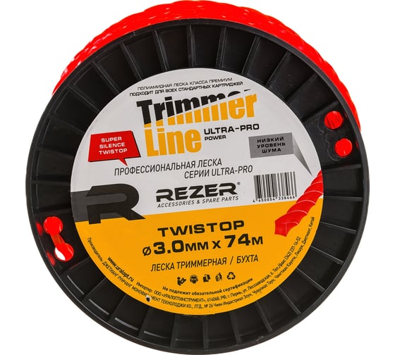 Изображение товара Леска TWISTOP (3.0 мм; 74 м; квадрат) Rezer 03.007.00107