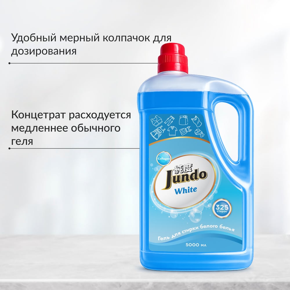 Изображение товара Гель для стирки белого белья Jundo Премиум 5 л 4903720021606 Изображение товара Гель для стирки белого белья Jundo Премиум 5 л 4903720021606
