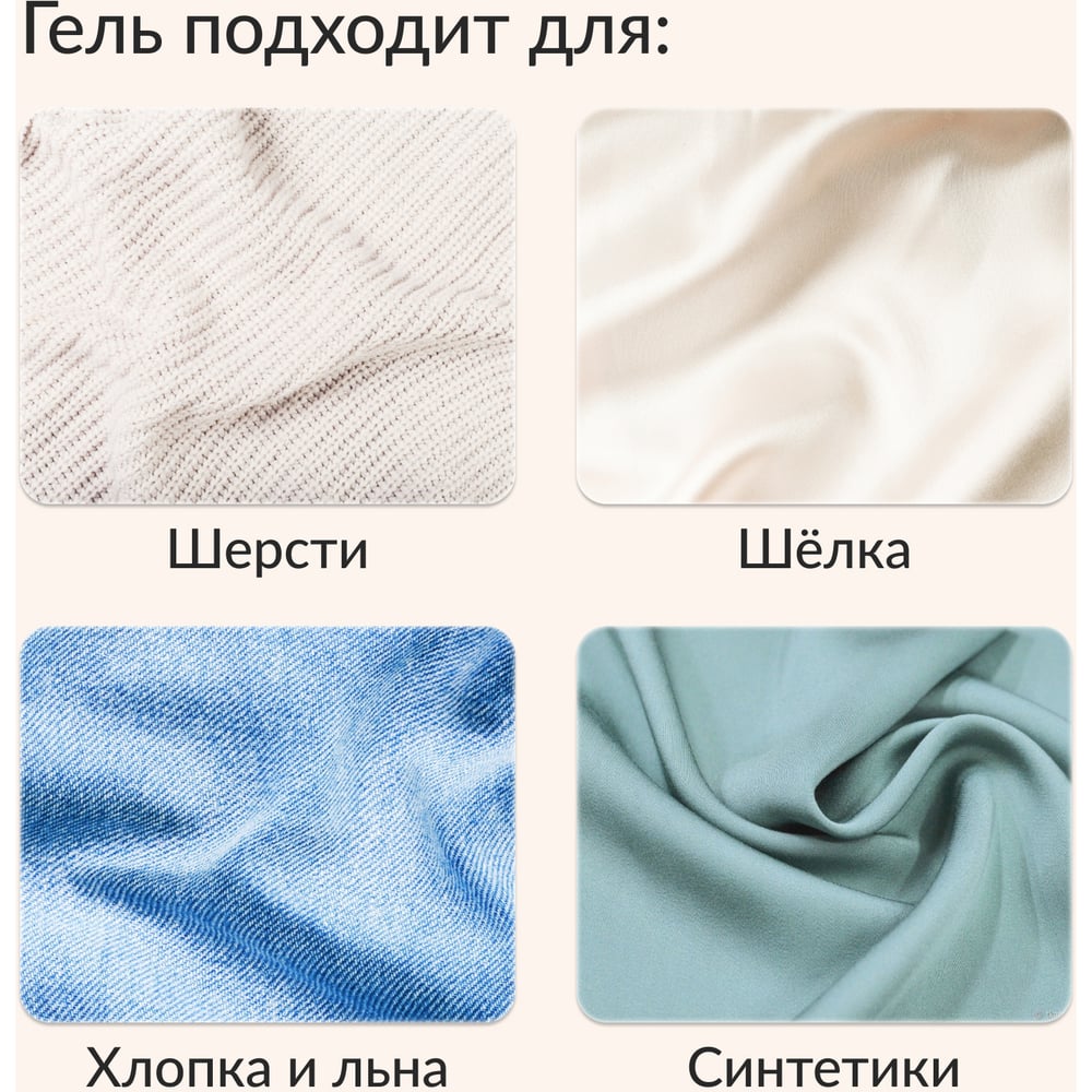 Изображение товара Гель Jundo универсальный для стирки белья 5 л Premium Изображение товара Гель Jundo универсальный для стирки белья 5 л Premium