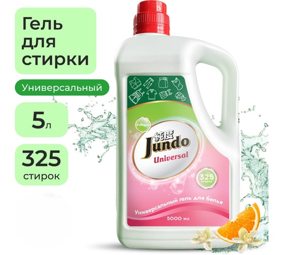Изображение товара Гель для стирки белья универсальный Jundo Премиум 5 л 4903720021637