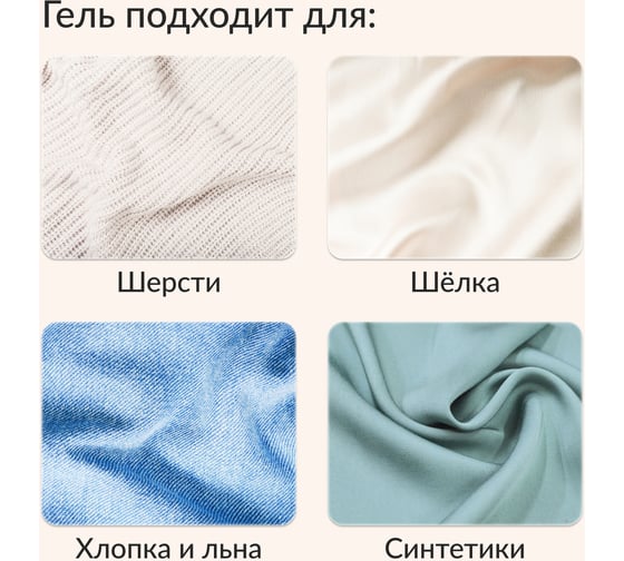 Изображение товара Гель для стирки белья универсальный Jundo Премиум 5 л 4903720021637