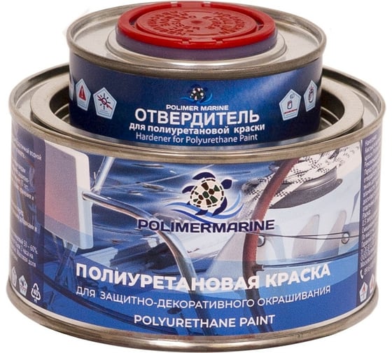 Изображение товара Краска POLIMER MARINE полиуретановая двухкомпонентная 2К серая 0.5 кг полуглянцевая 0.5КППГср