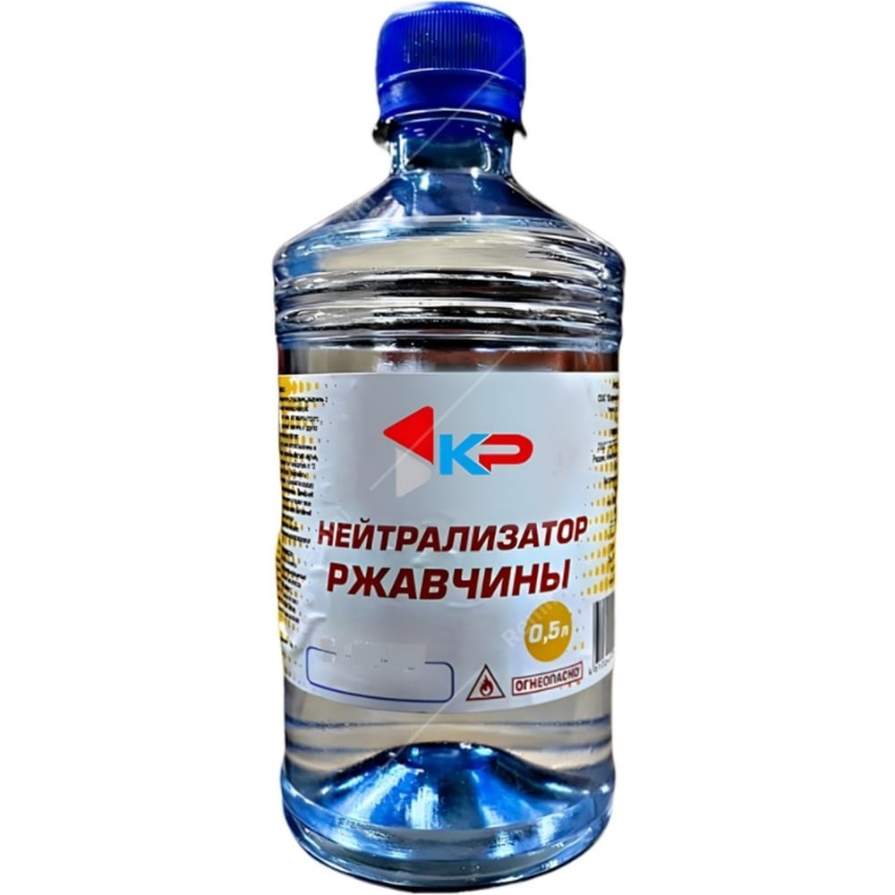 Изображение товара Нейтрализатор ржавчины КР 0,5 л для металла