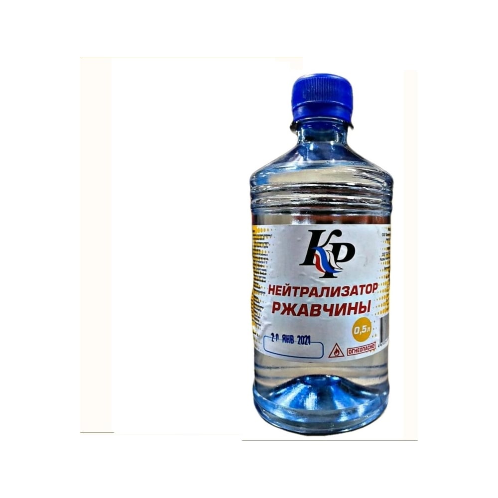 Изображение товара Нейтрализатор ржавчины КР 0,5 л 4610044290402