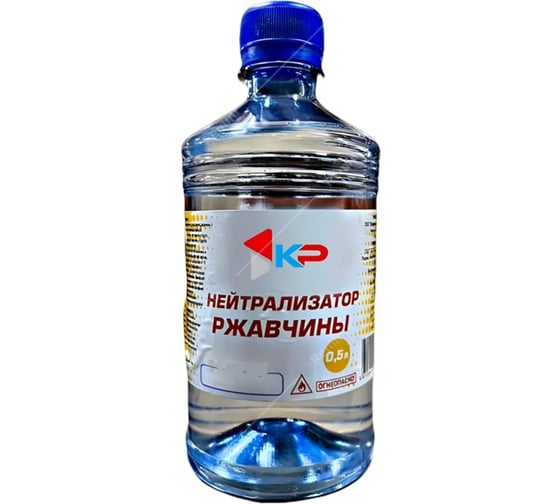 Изображение товара Нейтрализатор ржавчины КР 0,5 л 4610044290402