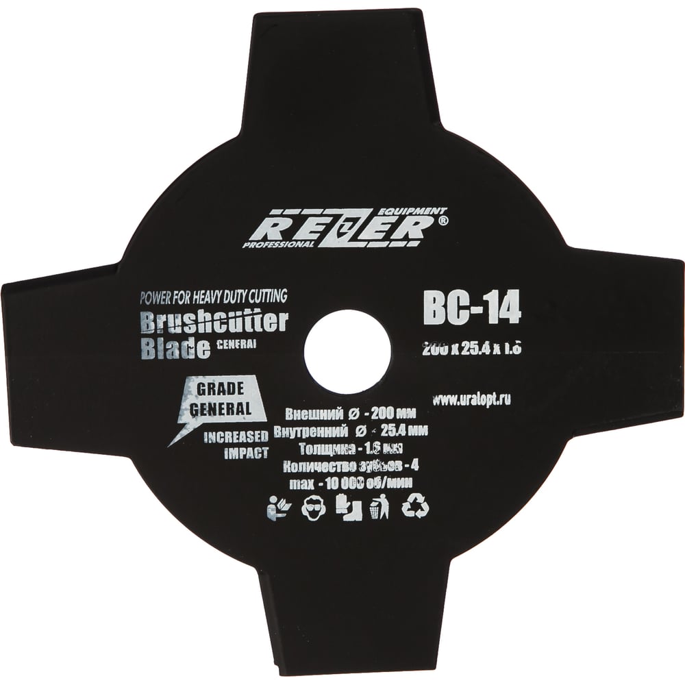 Изображение товара Нож для бензокосы Rezer ВС-14 4-х лучевой 200 мм для травы