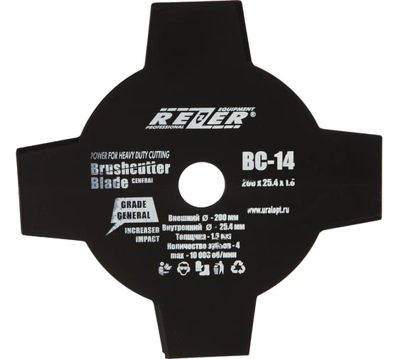 Изображение товара Нож ВС-14 4-х лучевой (200x25.4х1.6 мм) для бензокосы Rezer