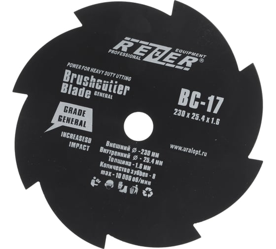 Изображение товара Нож ВС-17 (230x25.4x1.6 мм) для бензокосы Rezer