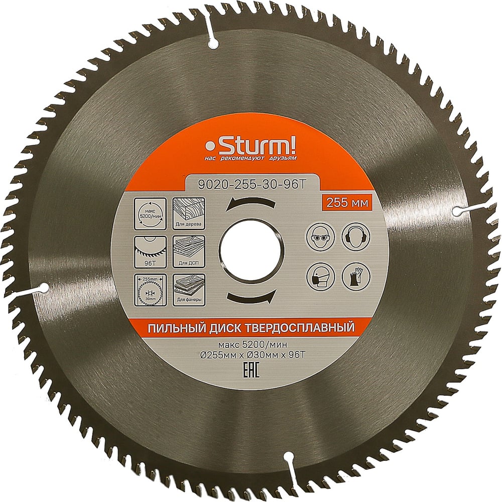 Изображение товара Диск пильный Sturm 9020-255-30-96T 255мм для дерева 96 зубьев
