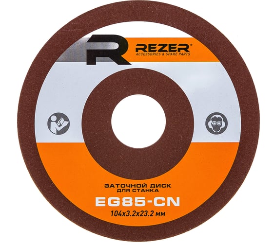 Изображение товара Круг заточной (104х3.2х23.2 мм) для станка EG-85-C Rezer