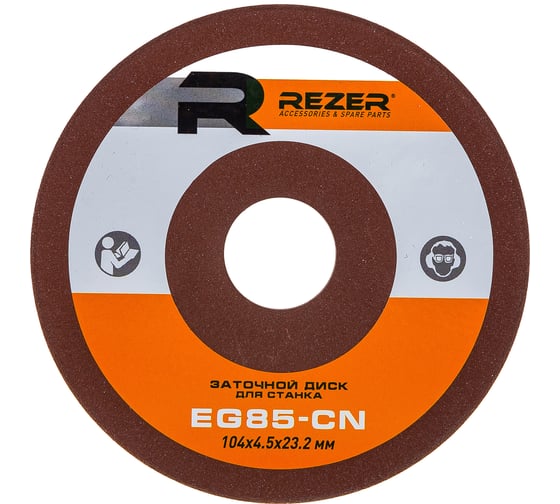 Изображение товара Круг заточной (104х4.5х23.2 мм) для станка EG-85-C Rezer