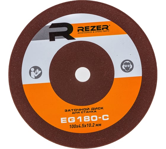 Изображение товара Круг заточной (100х4.5х10.2 мм) для станка EG-180-C Rezer