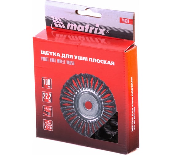 Изображение товара Щетка дисковая (100 мм; 22.2 мм) для УШМ Matrix 74630