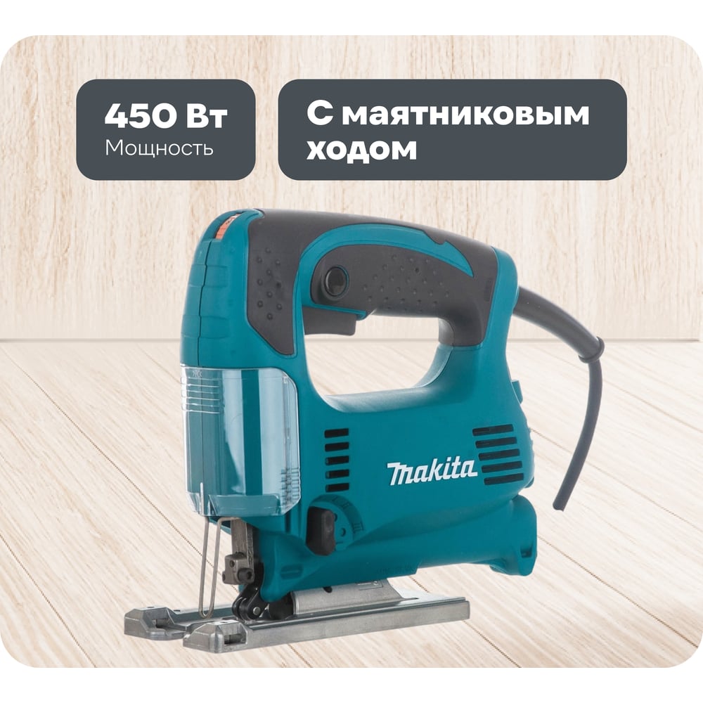 Изображение товара Профессиональный Лобзик Makita 4329KX1 с маятниковым ходом для точных распилов