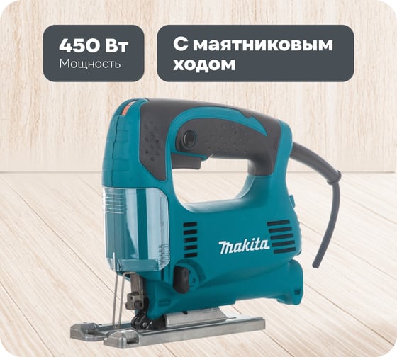Изображение товара Лобзик Makita 4329KX1