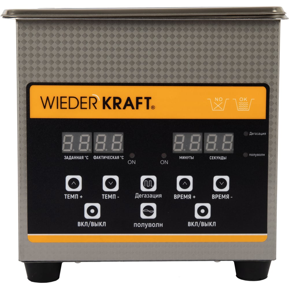 Изображение товара Ультразвуковая ванна WIEDERKRAFT WDK-3113 1,3 л профессиональная мойка с подогревом