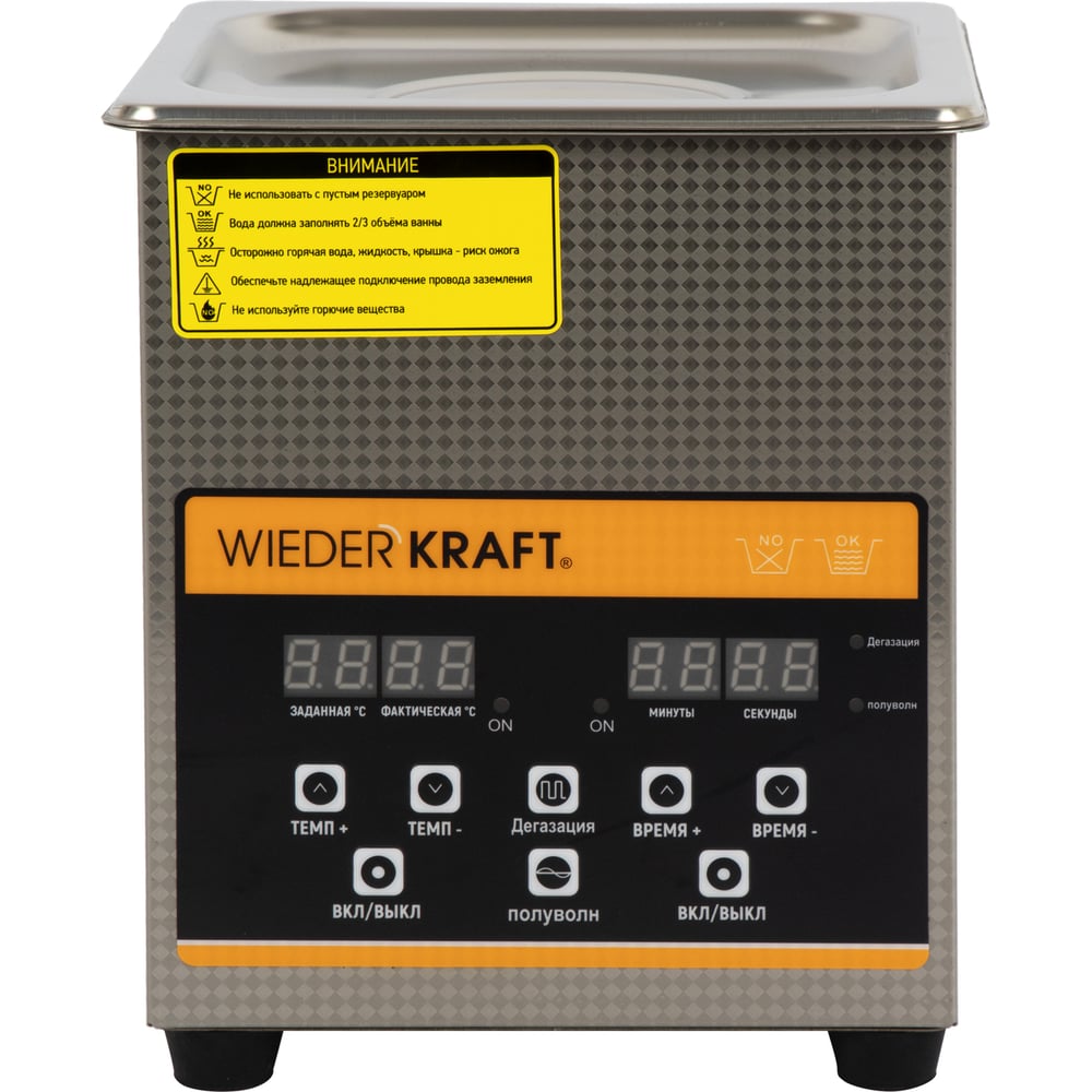 Изображение товара Ультразвуковая ванна WIEDERKRAFT (мойка) с подогревом 2 литра WDK-3120