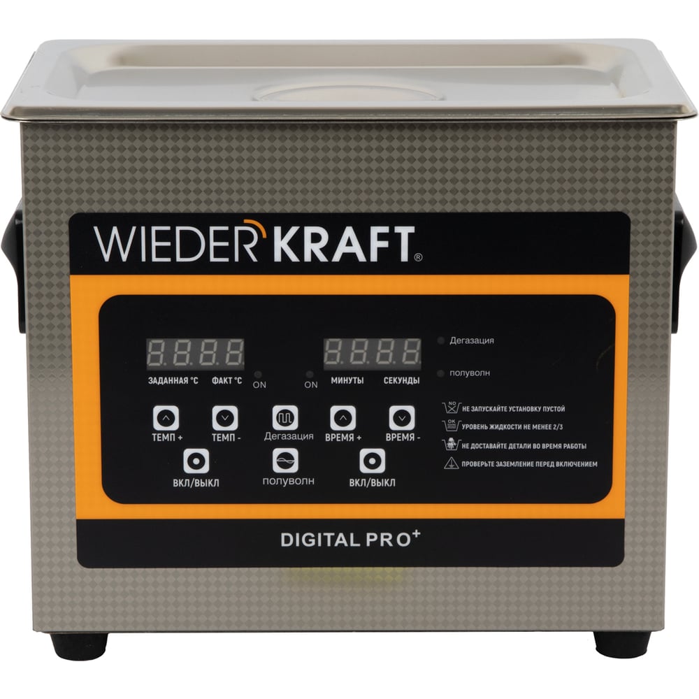 Изображение товара Ультразвуковая ванна WIEDERKRAFT WDK-3132 с подогревом 3,2 литра для профессиональной очистки