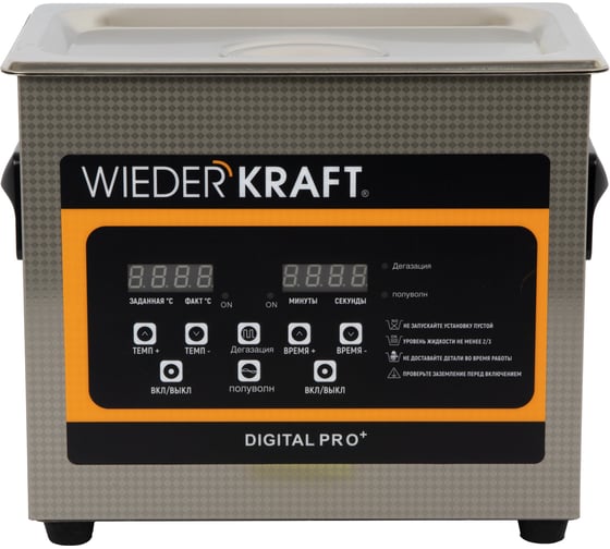 Изображение товара Ультразвуковая мойка с подогревом WIEDERKRAFT 3,2 литра WDK-3132