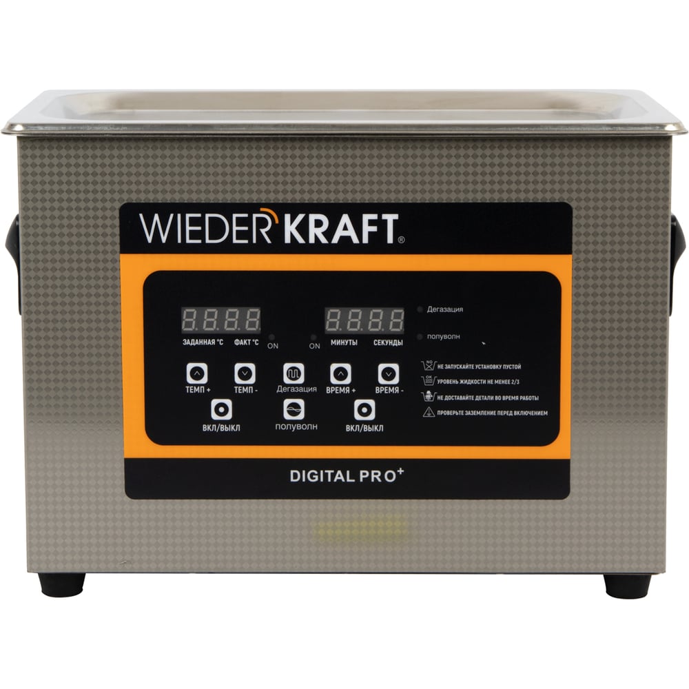 Изображение товара Ультразвуковая мойка WIEDERKRAFT 4,5 литра с подогревом профессиональная