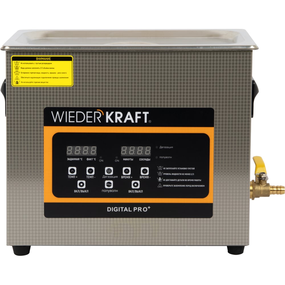 Изображение товара Ультразвуковая ванна WIEDERKRAFT WDK-3165 с подогревом 6,5 литров