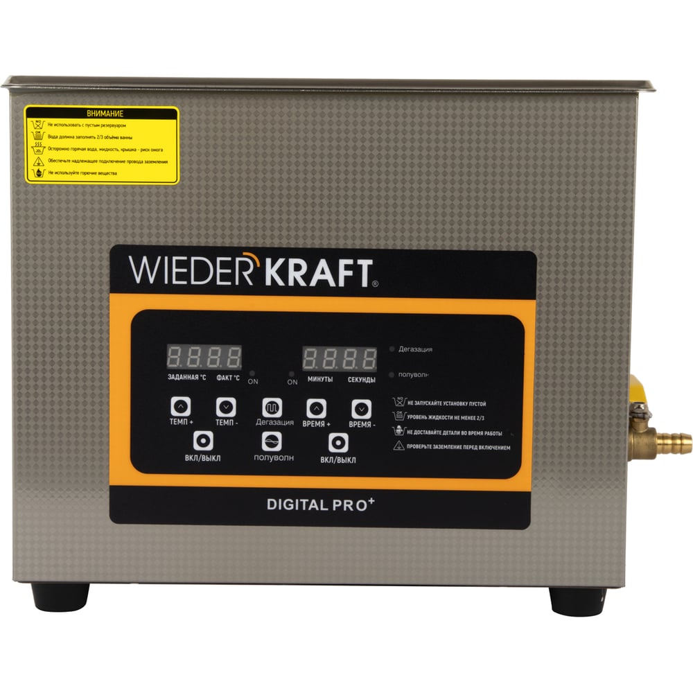 Изображение товара Ультразвуковая мойка с подогревом 10 литров WIEDERKRAFT WDK-3110 профессиональная