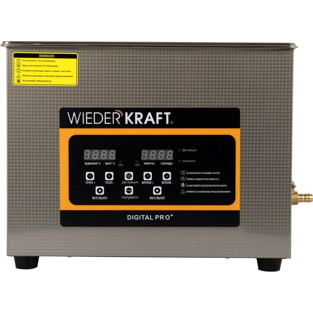 Изображение товара Профессиональная ультразвуковая ванна WIEDERKRAFT WDK-3115 15л подогрев