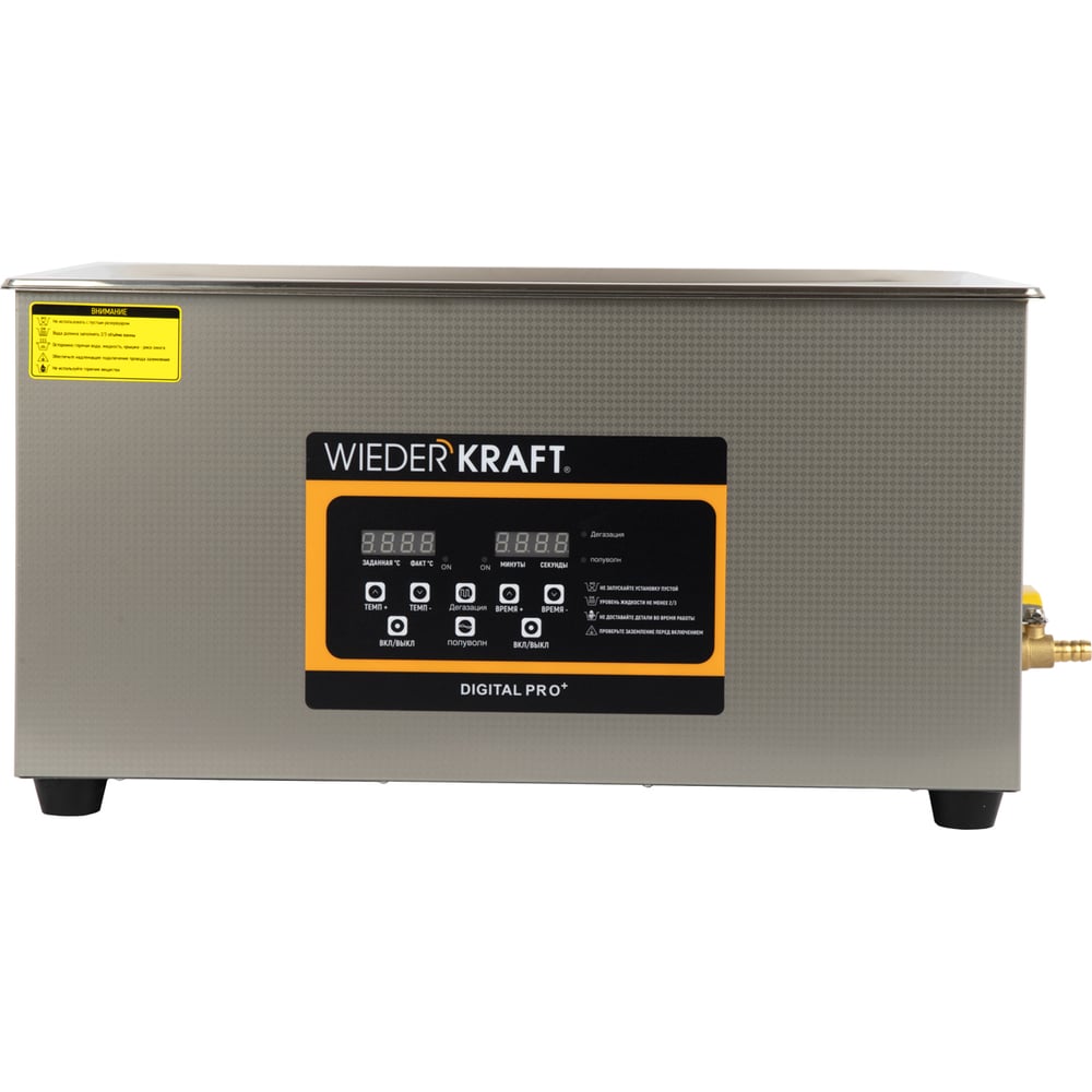 Изображение товара Ультразвуковая мойка с подогревом WIEDERKRAFT 22 литра WDK-3122