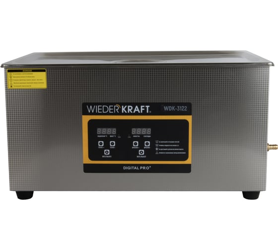 Изображение товара Ультразвуковая мойка с подогревом WIEDERKRAFT 22 литра WDK-3122