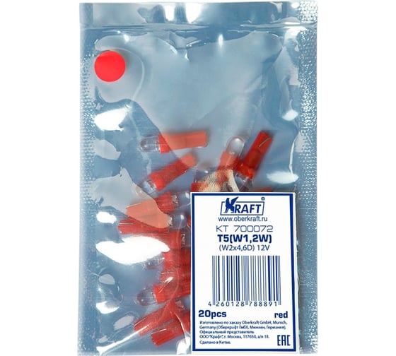 Изображение товара Светодиодная лампа KRAFT T5 W1.2W W2x4.6D 12v Red упаковка 20 шт. KT 700072