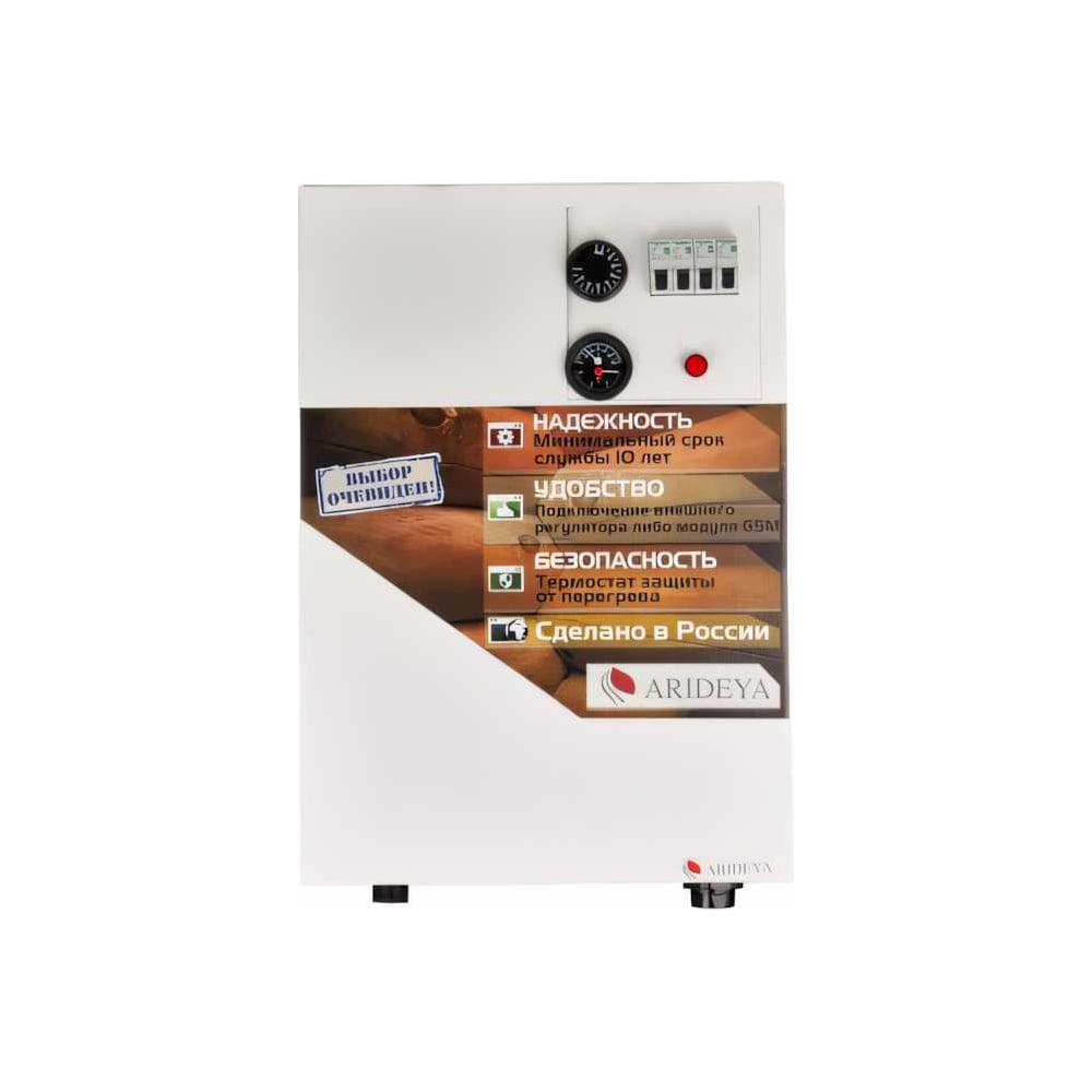 Изображение товара Электрический котел Arideya ARD-09-000008