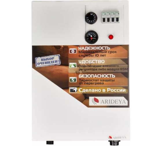 Изображение товара Электрический котел Arideya ARD-09-000008